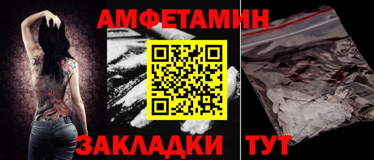 Иваново  АМФ  Вход с VPN  АМФ 97% 