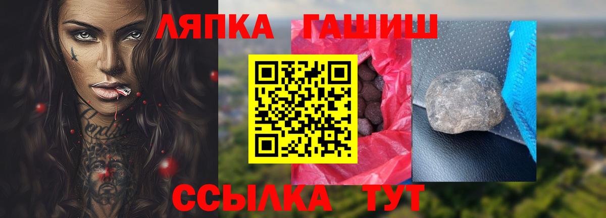 Гашиш убойный Иваново