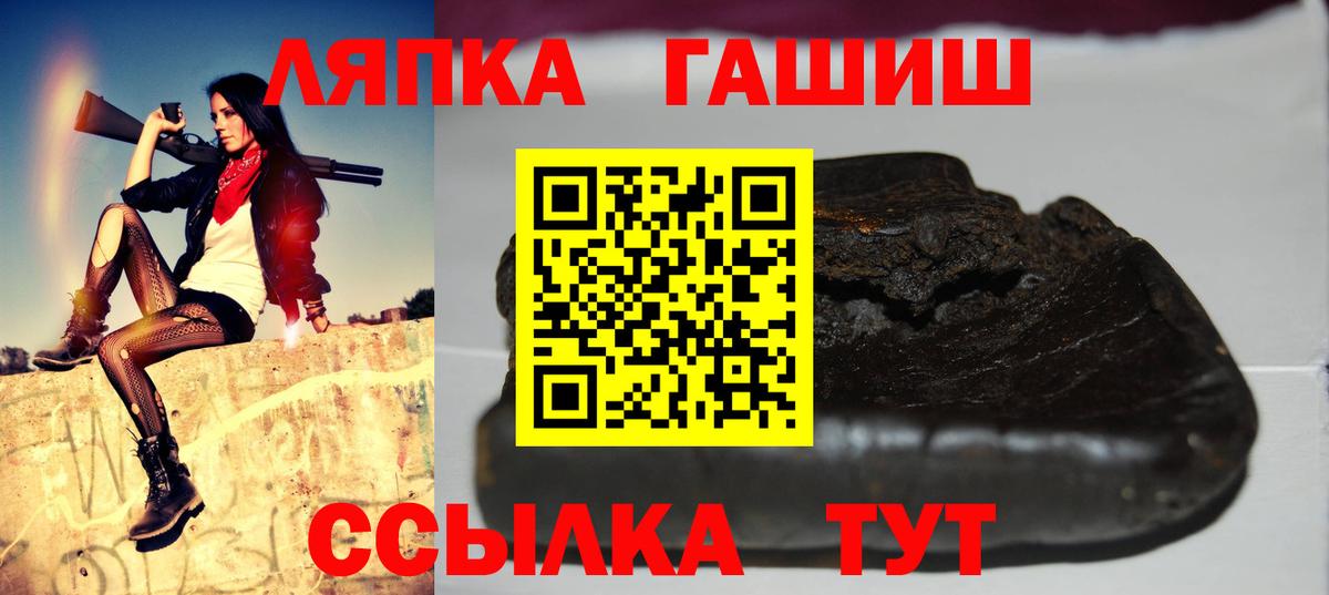 ГАШИШ 40% ТГК  ГАШИШ AMNESIA HAZE  Гашиш  Иваново  Вход с VPN 