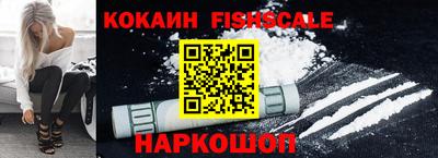 кокаин колумбия Лесосибирск