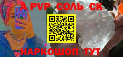 соль ск Ликино-Дулёво