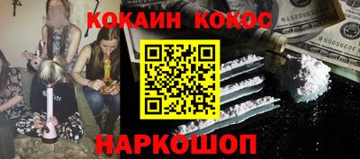 герыч Ливны