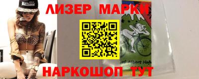герыч Ливны