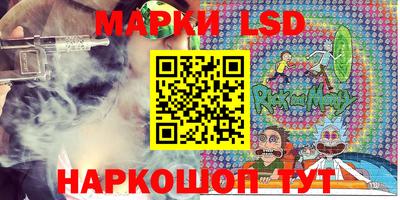 герыч Ливны