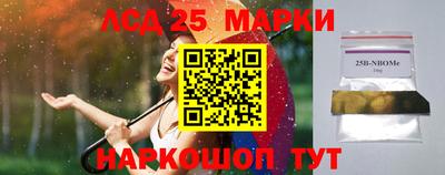 кокаин колумбия Лесосибирск