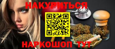герыч Ливны