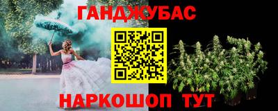 герыч Ливны