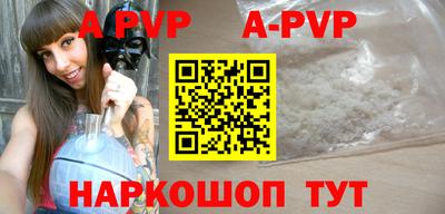 герыч Ливны