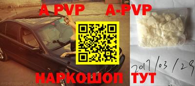 герыч Ливны