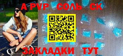 соль ск Ликино-Дулёво