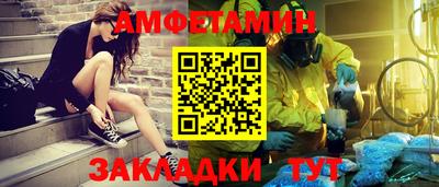 соль ск Ликино-Дулёво
