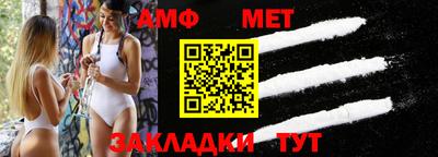 соль ск Ликино-Дулёво