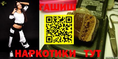 герыч Ливны