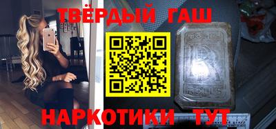 герыч Ливны
