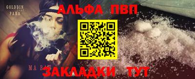 соль ск Ликино-Дулёво