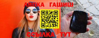 герыч Ливны