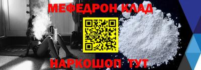 соль ск Ликино-Дулёво