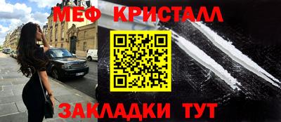 соль ск Ликино-Дулёво