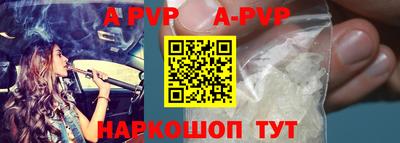 герыч Ливны