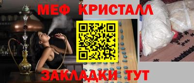соль ск Ликино-Дулёво