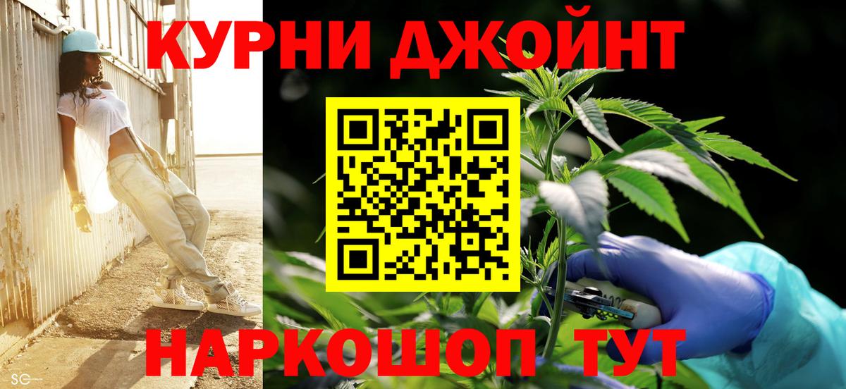 Шишки марихуана AK-47  Вход с VPN  Марихуана LSD WEED  Иваново  Марихуана ГИДРОПОН 